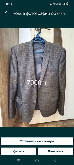 Продам мужские вещи