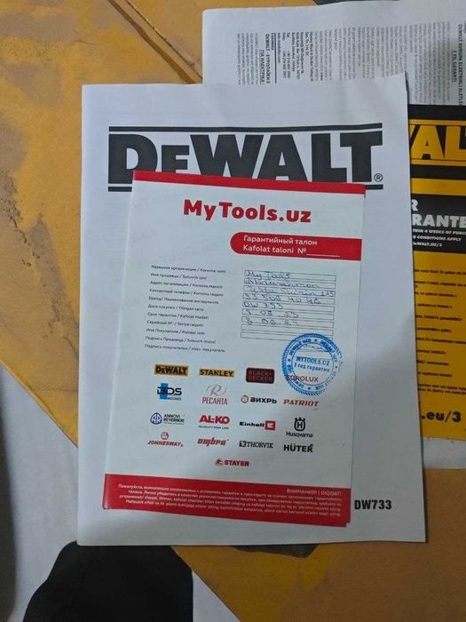Рейсмусовый станок DEWALT DW733 type2