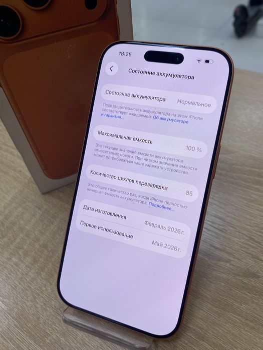 Apple iPhone 17 Pro E-Sim 256Gb (П25)