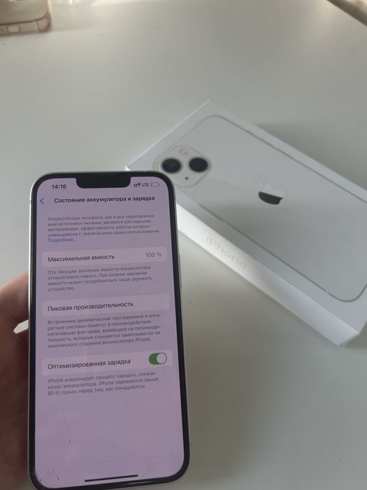 iphone 13, айфон 13