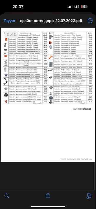 Ostendorf truba fiting