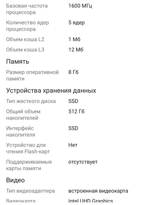 Продам ноутбук Acer