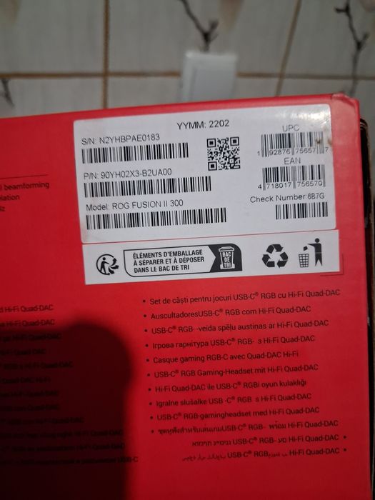 слушалки за playstation 5