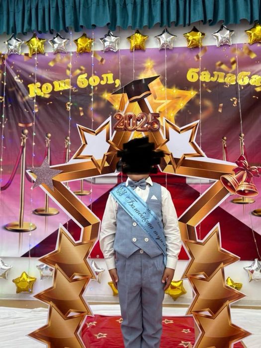 Шалбар жакетімен ж/е бабочкасымен