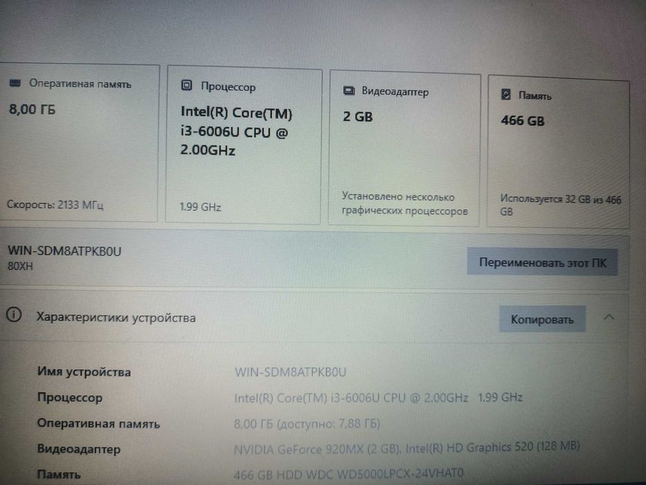 Ноутбук в отличном состоянии.