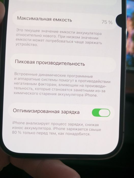 Продается Айфон 14 про 128 Gb