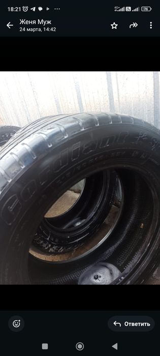 Шины (колеса) летние