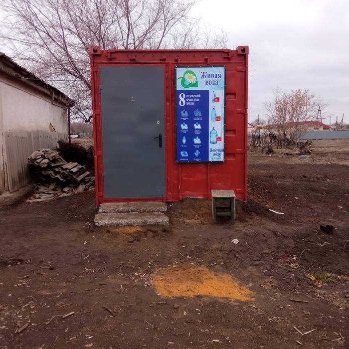 Продам кантенир 6м