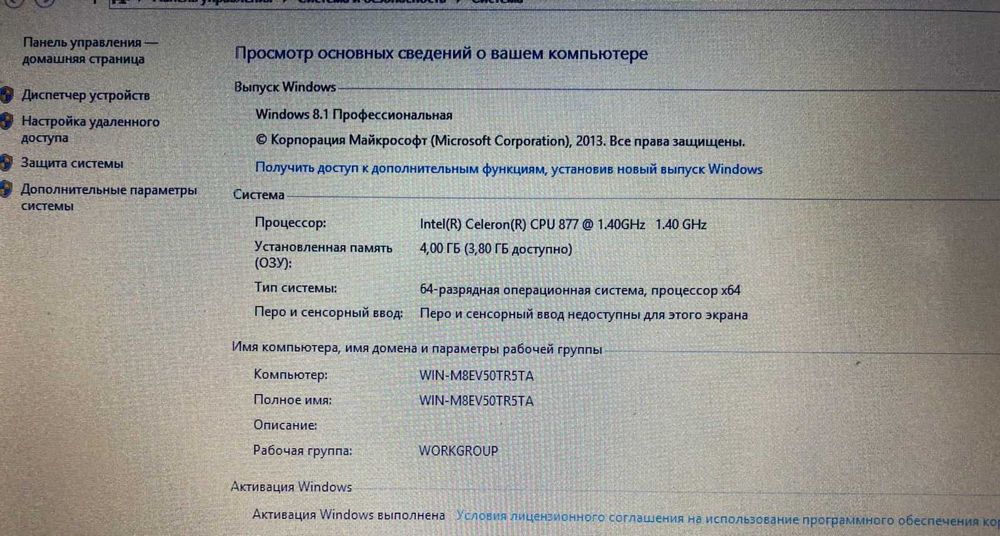 Ноутбук 14" Acer Aspire V5-431
