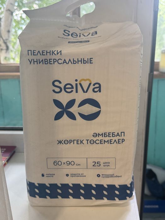 Пеленки универсальные