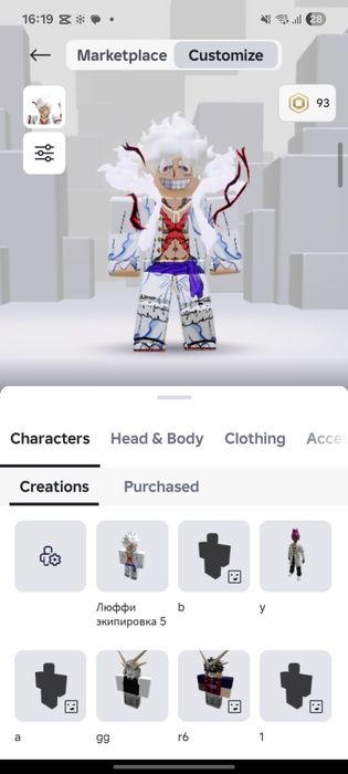 Продам аккаунт в рб