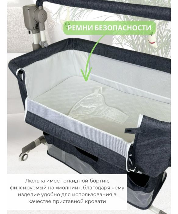 Манеж-кровать ining baby