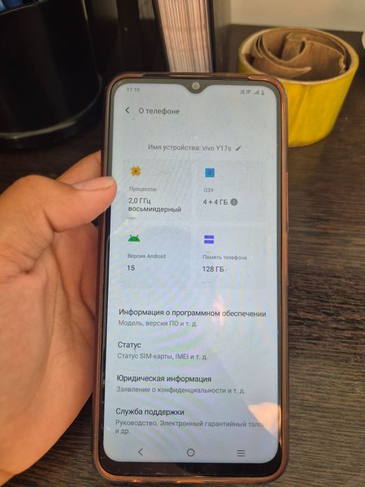 VIVO Y17s 128ГБ версия 15