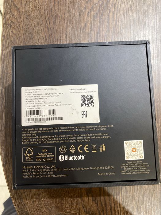 Huawei WATCH Ultimate