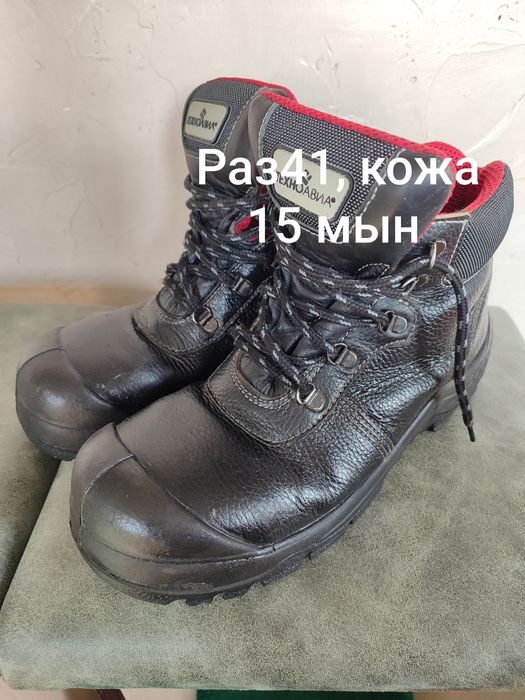 Ботинка зимни рассия