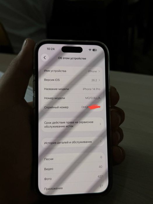 Iphone 14 pro 256/75