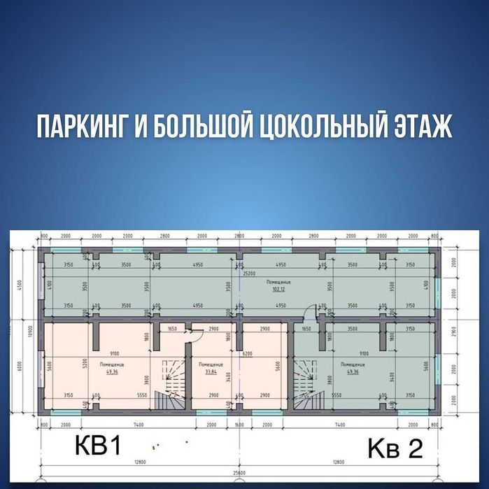 Продам  квартиру в таунхаусе