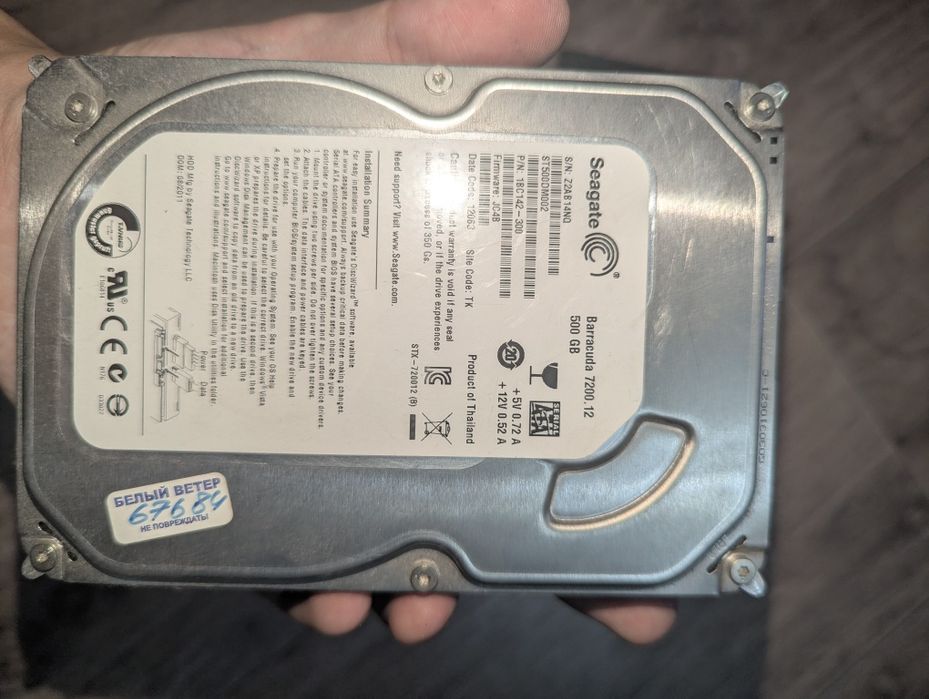 Hdd baracuda 7200
