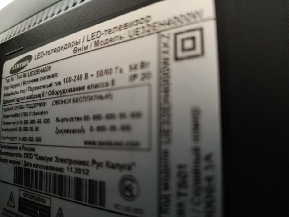 Телевизор Samsung 32'
