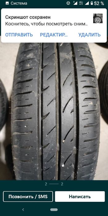 Продам летним балон 70.175r14