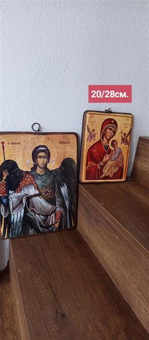 Икони - всякакви размери и видове