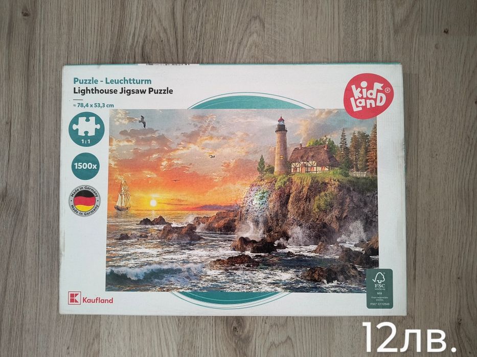 Пъзели различен брой части