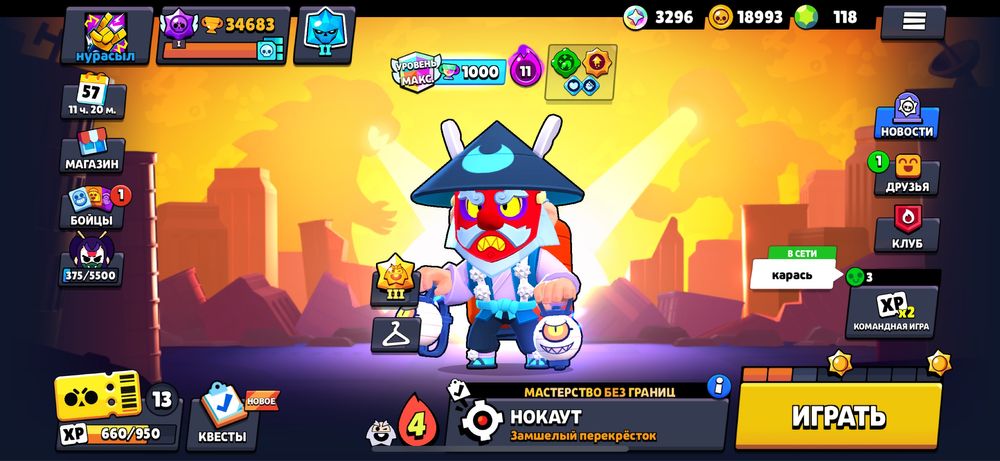 Бравл старс аккаунт