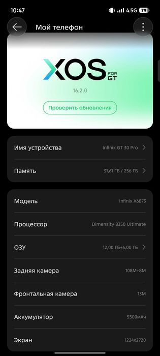 infinix GT 30 Pro 12/256 batareya 98 holati 10/10