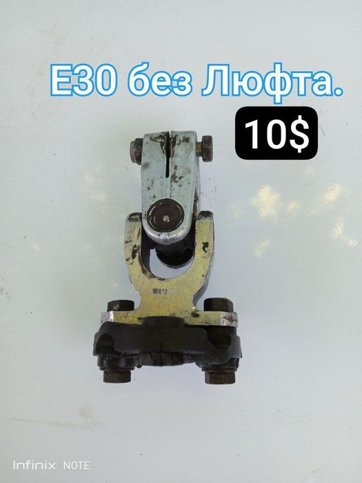 Продаю запчасти Bmw e30