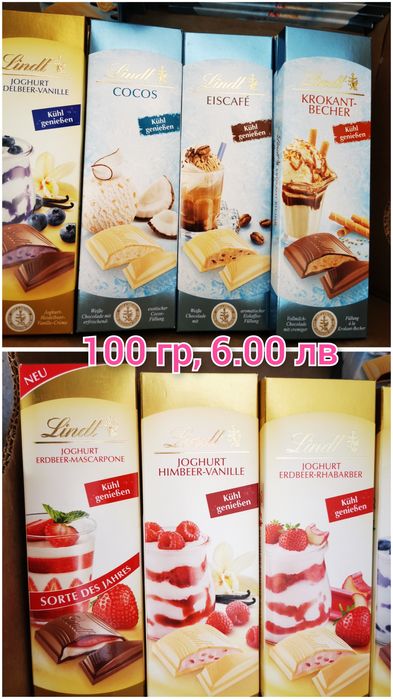 Бонбони Celebrations, Heroes/на едро, дребно/, Heroes, Terry's, бонбон