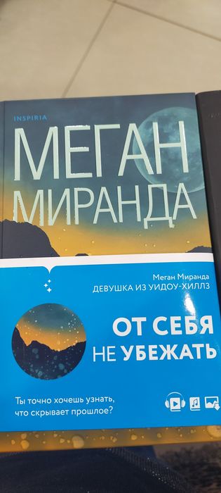 Продам книги по 1000