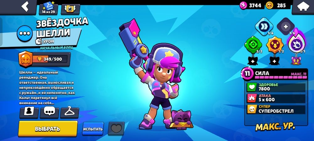 Продаю ак в бравле