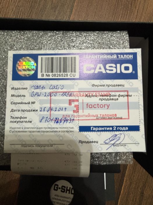 Casio g shock graviti master навороченая модель .