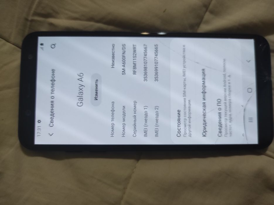 Продам Самсунг А6 3/32