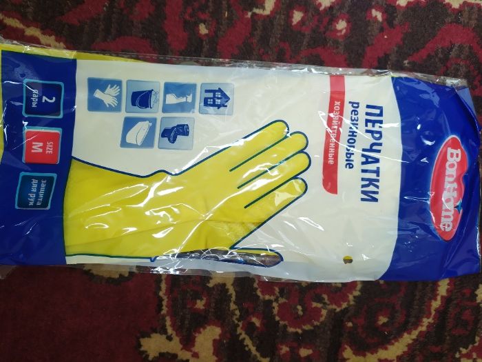 Хозяйственные товары