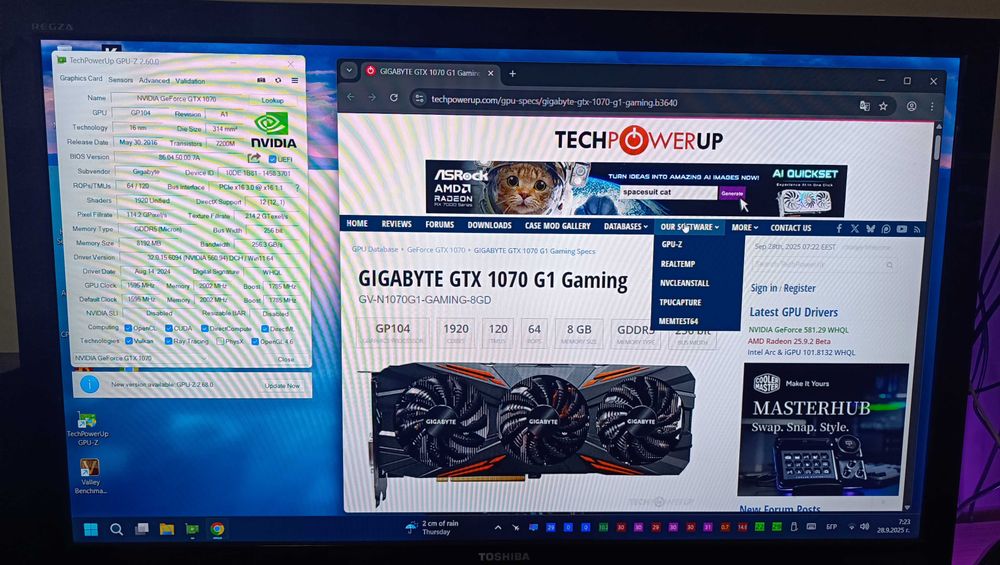 компютър за игри - Core i5-9500 - GTX 1070 8GB - 16GB DDR4 - SSD - HDD