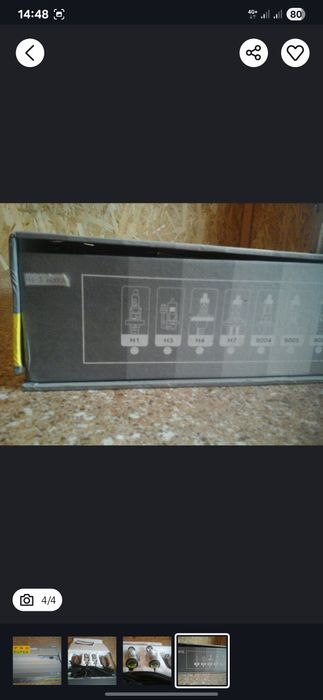 Продам продам продам.