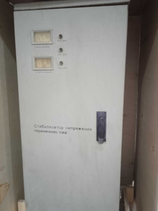 stabilizator tom kupaytirgich
