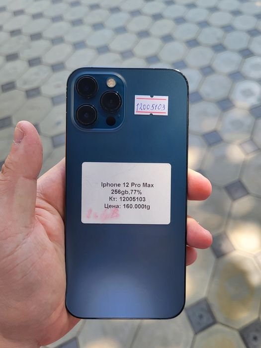 IPhone 12 Pro Max