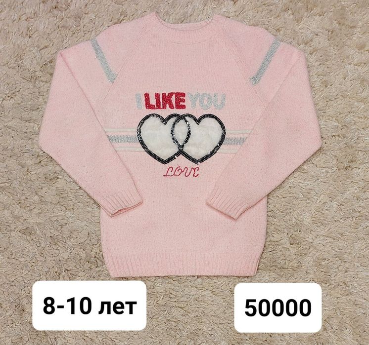 Одежда для девочек