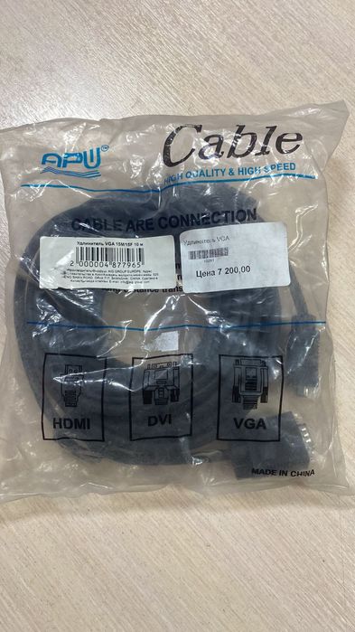 Продам кабели hdmi 10 метров, vga