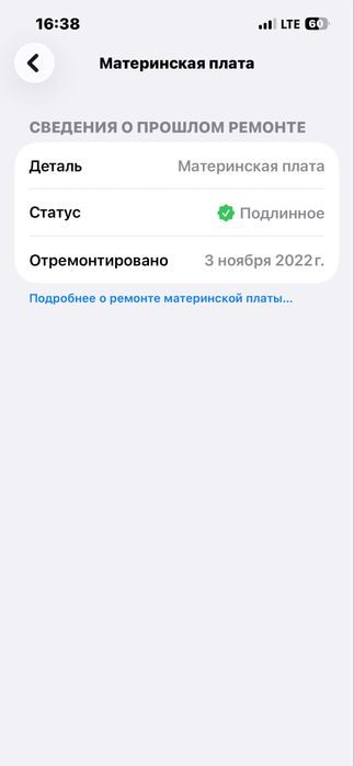 Ayfon 13 pro 128talik 78 yomkisda