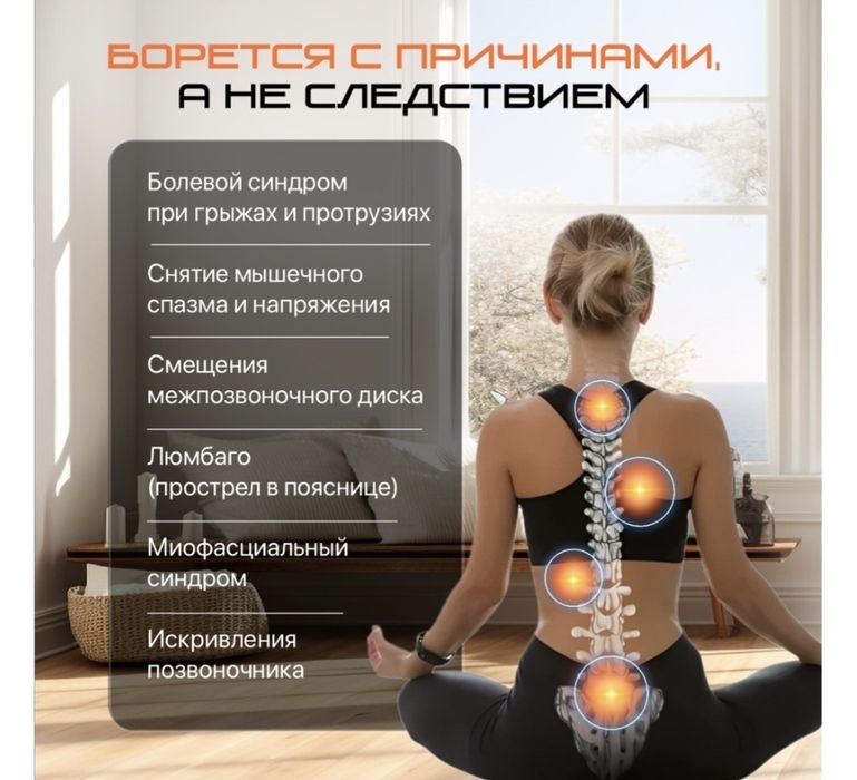 Genau инверсионный стол