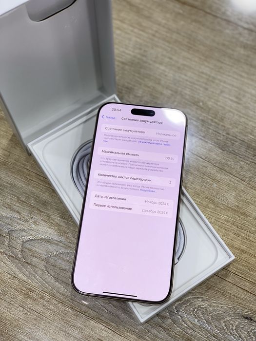iPhone 16 Pro Max New Desert