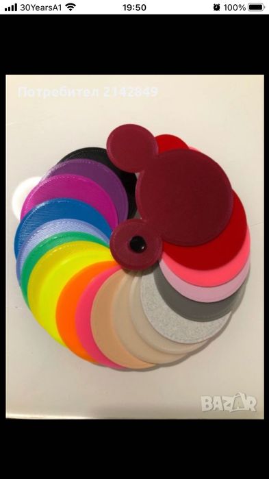 Кутийка за зъбчета