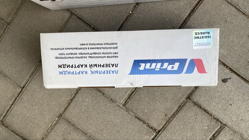 Картриджи для принтера - 2 вида