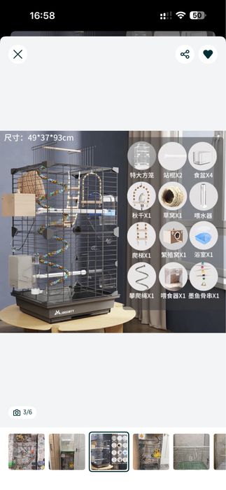 Продам клетки для попугаев