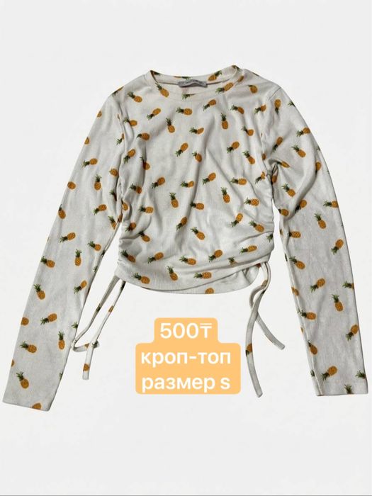 красивая женская одежда