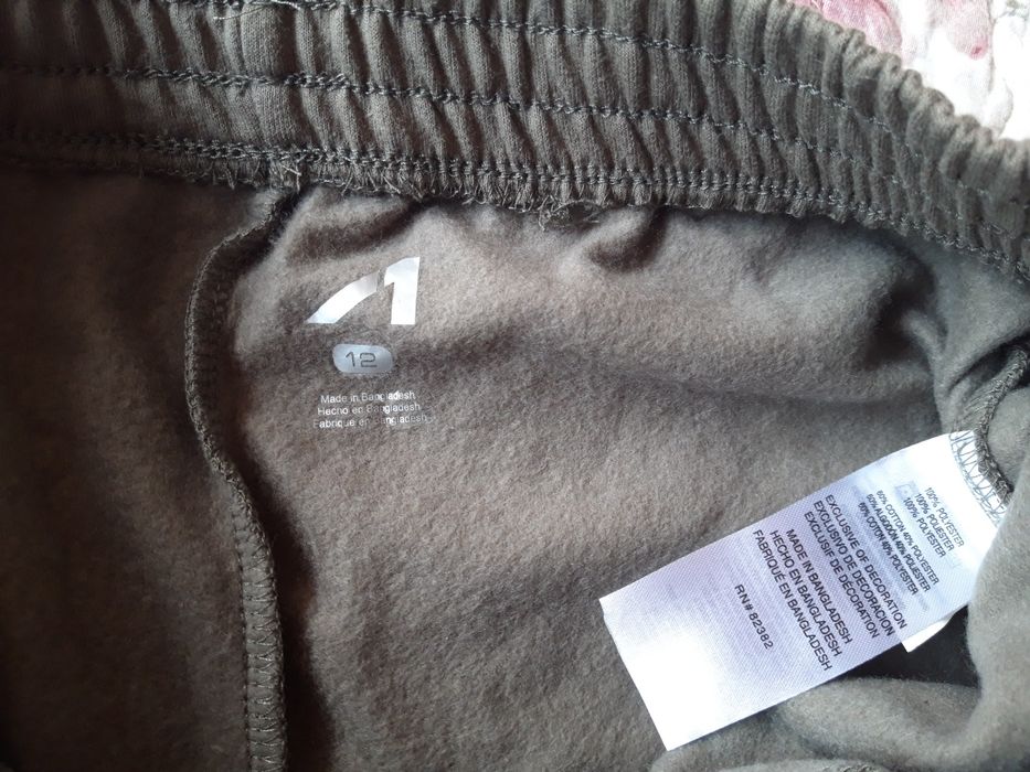 Ново детско ватирано долнище