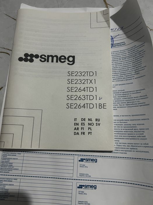 Варочная поверхность Smeg